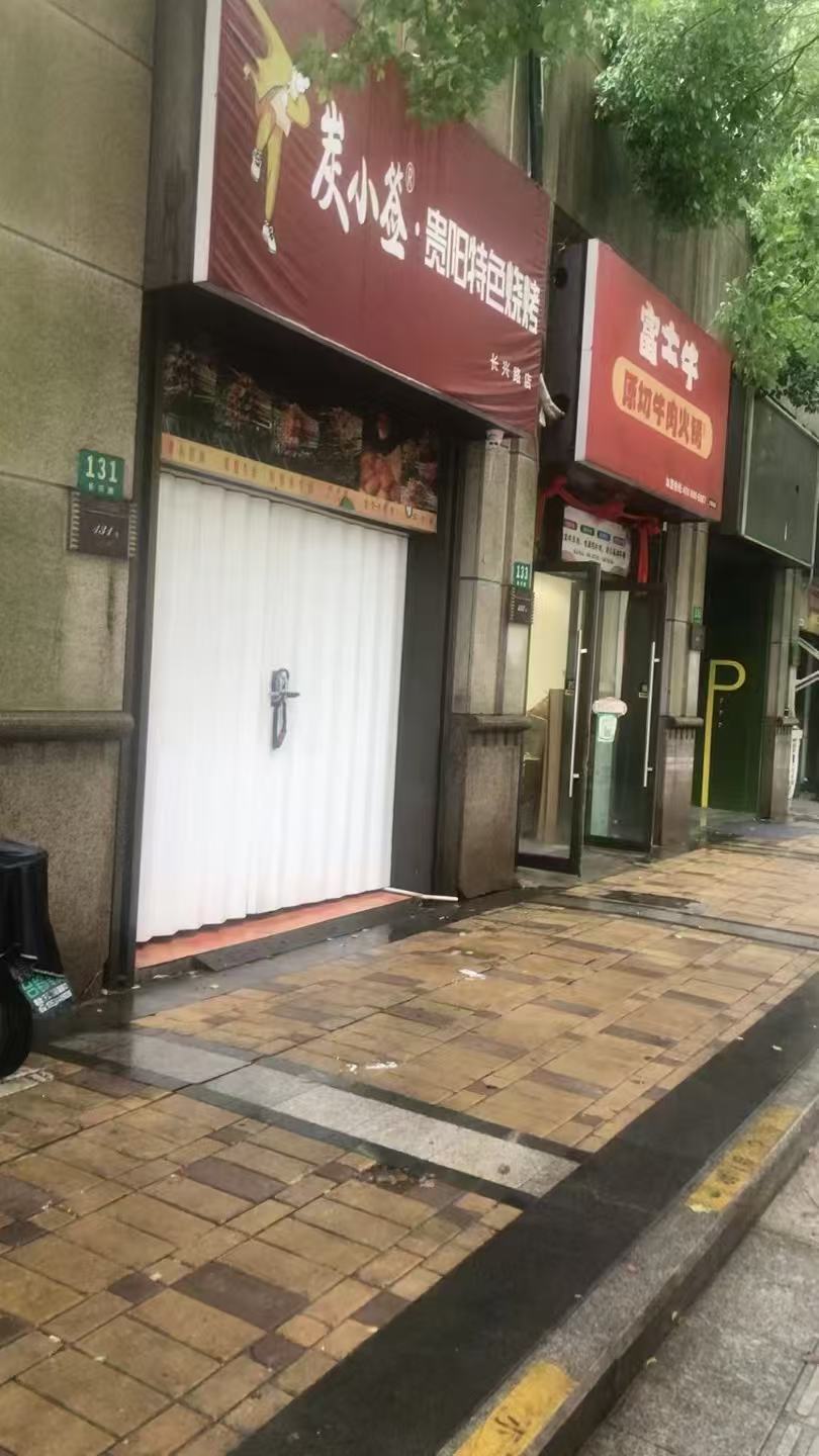 静安区火车站北广场长兴路商铺出租